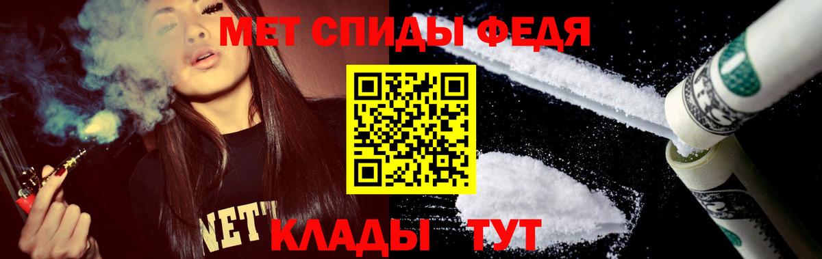 Amphetamine 97% Сердобск
