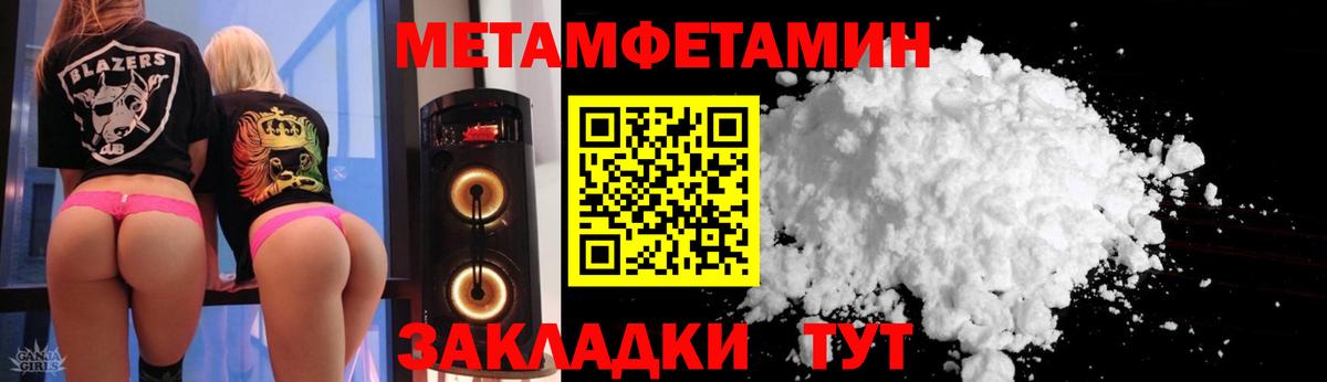 Amphetamine 98%  Амфетамин  Сердобск  Вход с VPN 