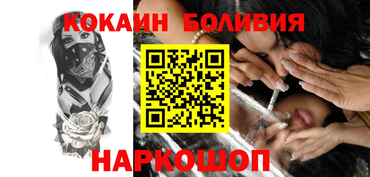 COCAIN FishScale Сердобск