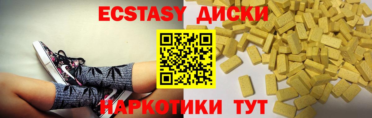 ЭКСТАЗИ TESLA Сердобск