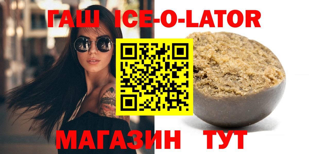 Сердобск  COCAIN  МДМА  АМФ кристаллы  НБОМе  МАРИХУАНА  ГАШ  Меф кристаллы  Вход с VPN  ГАШ  APVP СОЛЬ  