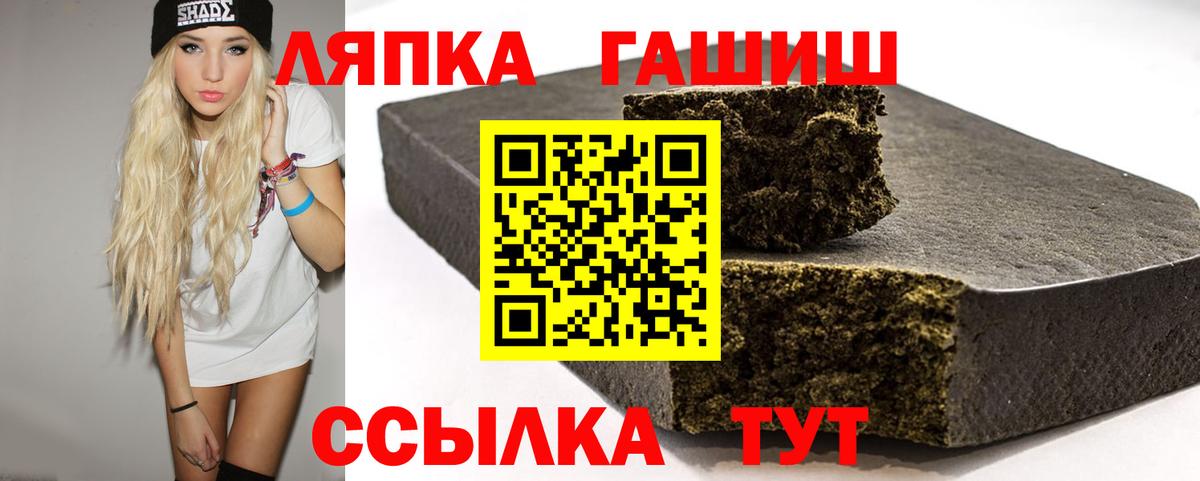 Гашиш  Вход с VPN  ГАШ гашик  Сердобск  Гашиш VHQ 