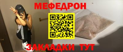 винт Новодвинск