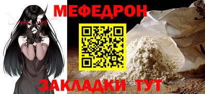 прущие грибы Новокубанск