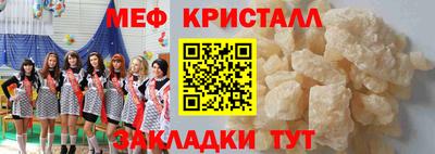 MDMA Premium VHQ Новозыбков