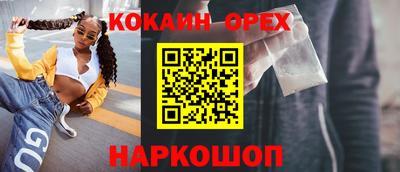 винт Новодвинск