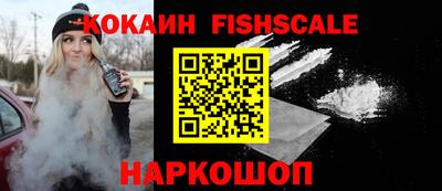 винт Новодвинск