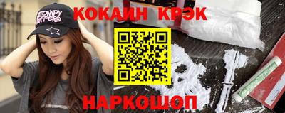 винт Новодвинск