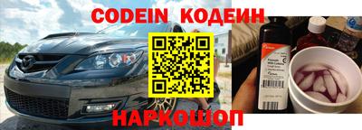 прущие грибы Новокубанск