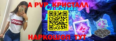 прущие грибы Новокубанск