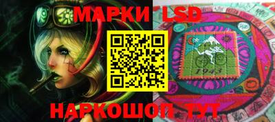 прущие грибы Новокубанск