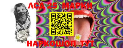 винт Новодвинск