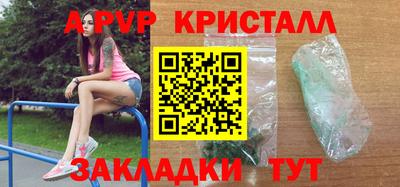 винт Новодвинск