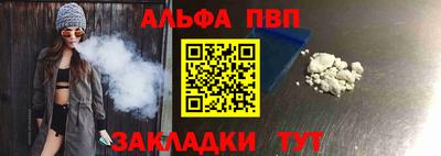 винт Новодвинск