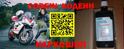 прущие грибы Новокубанск