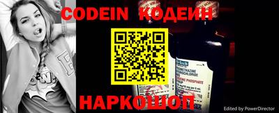 прущие грибы Новокубанск