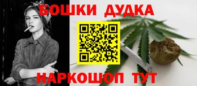 винт Новодвинск