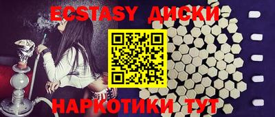 MDMA Premium VHQ Новозыбков