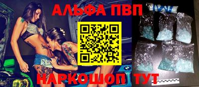 винт Новодвинск