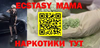 винт Новодвинск