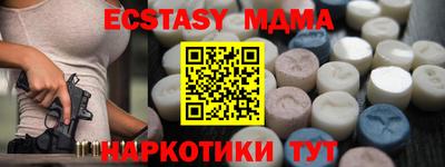 MDMA Premium VHQ Новозыбков