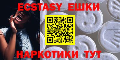 MDMA Premium VHQ Новозыбков