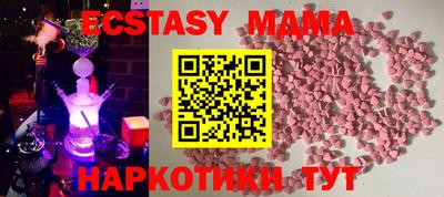 прущие грибы Новокубанск