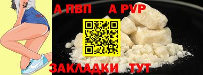 винт Новодвинск