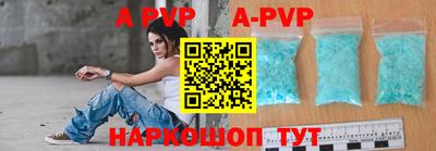 прущие грибы Новокубанск