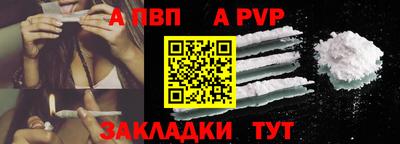 MDMA Premium VHQ Новозыбков