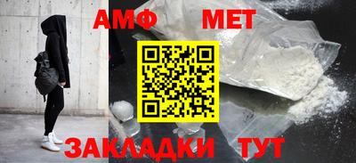 прущие грибы Новокубанск