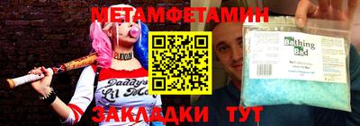 винт Новодвинск