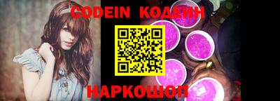 прущие грибы Новокубанск