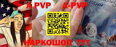 прущие грибы Новокубанск