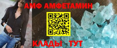 MDMA Premium VHQ Новозыбков