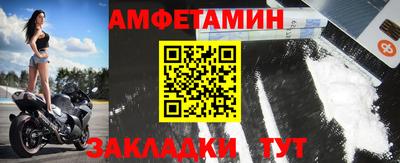 прущие грибы Новокубанск