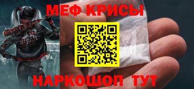 винт Новодвинск