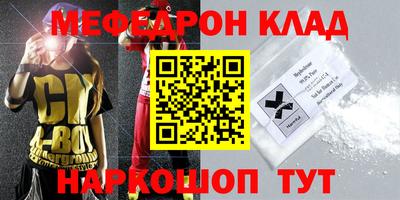 прущие грибы Новокубанск