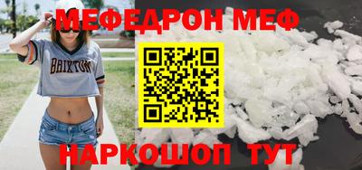 винт Новодвинск