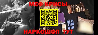 прущие грибы Новокубанск