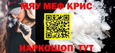 MDMA Premium VHQ Новозыбков