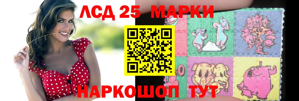Вейп ТГК Сердобск