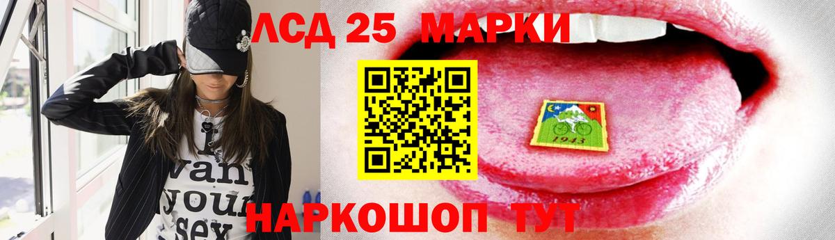 LSD-25 экстази ecstasy  Вход с VPN  hydra ссылки  Сердобск  ЛСД экстази ecstasy 