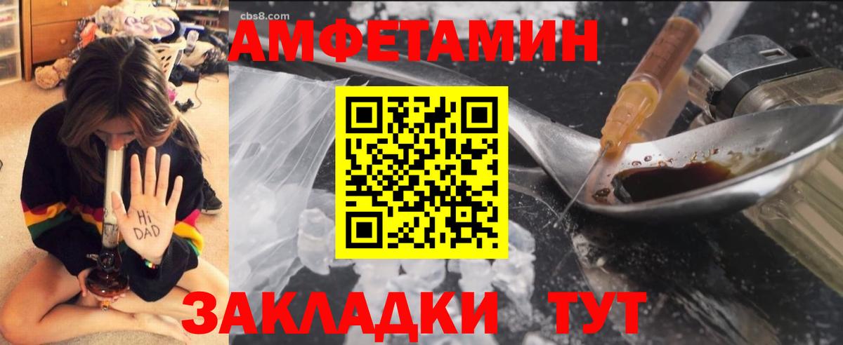Метамфетамин  Первитин винт  Вход с VPN  Сердобск 