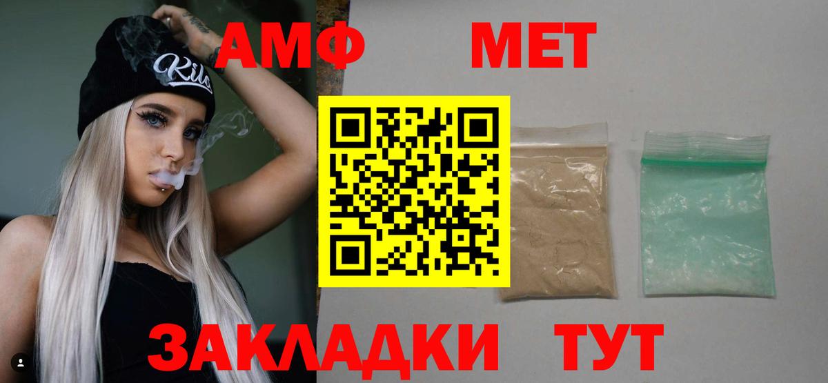 Первитин кристалл Сердобск
