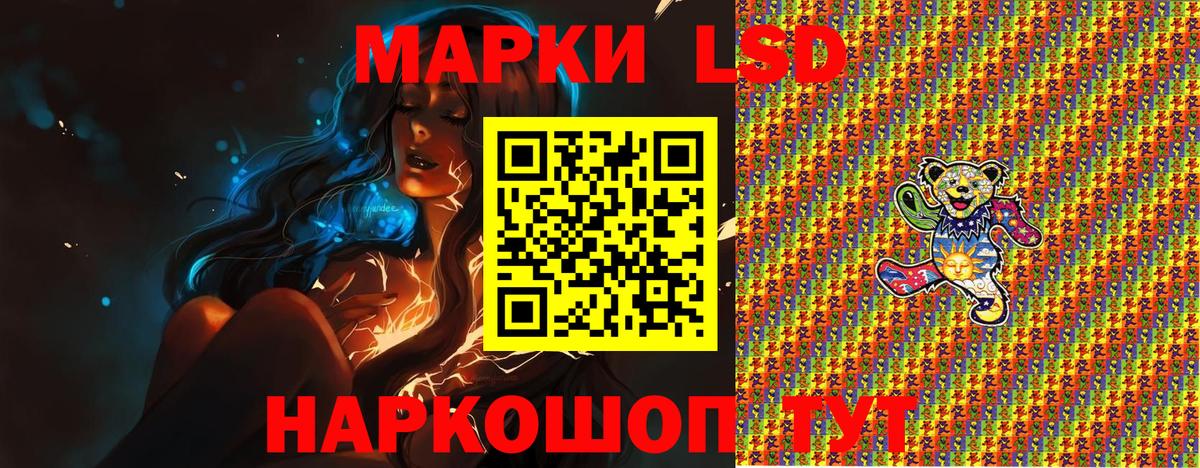 Сердобск  Наркотические марки 1500мкг  Вход с VPN 
