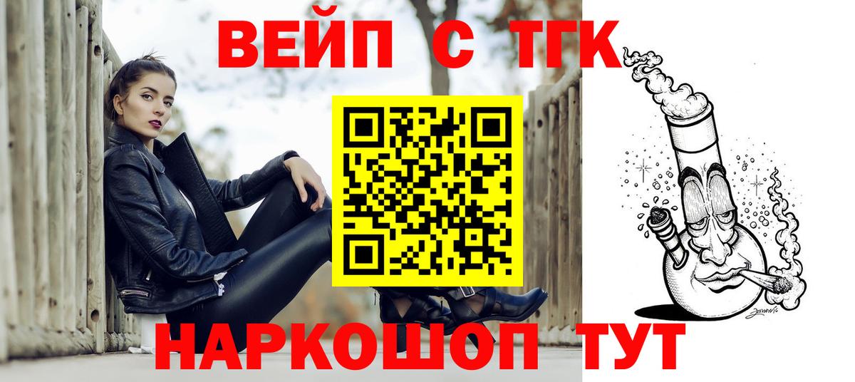 Сердобск  закладки  Вход с VPN  ТГК Wax 