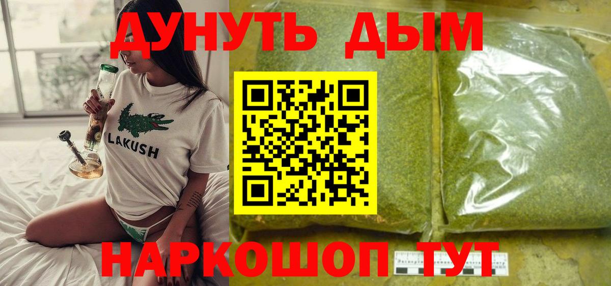 Бошки марихуана тримм  Вход с VPN  Бошки Шишки марихуана  Сердобск  Марихуана гибрид 